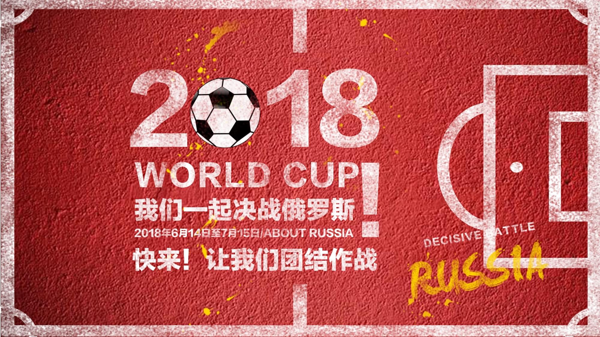 度或讨论热