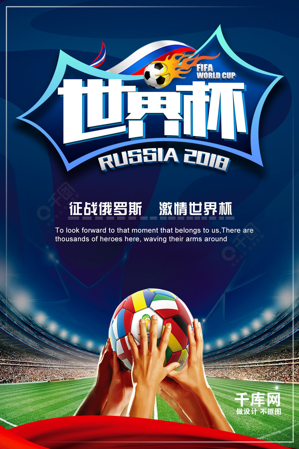 困难所