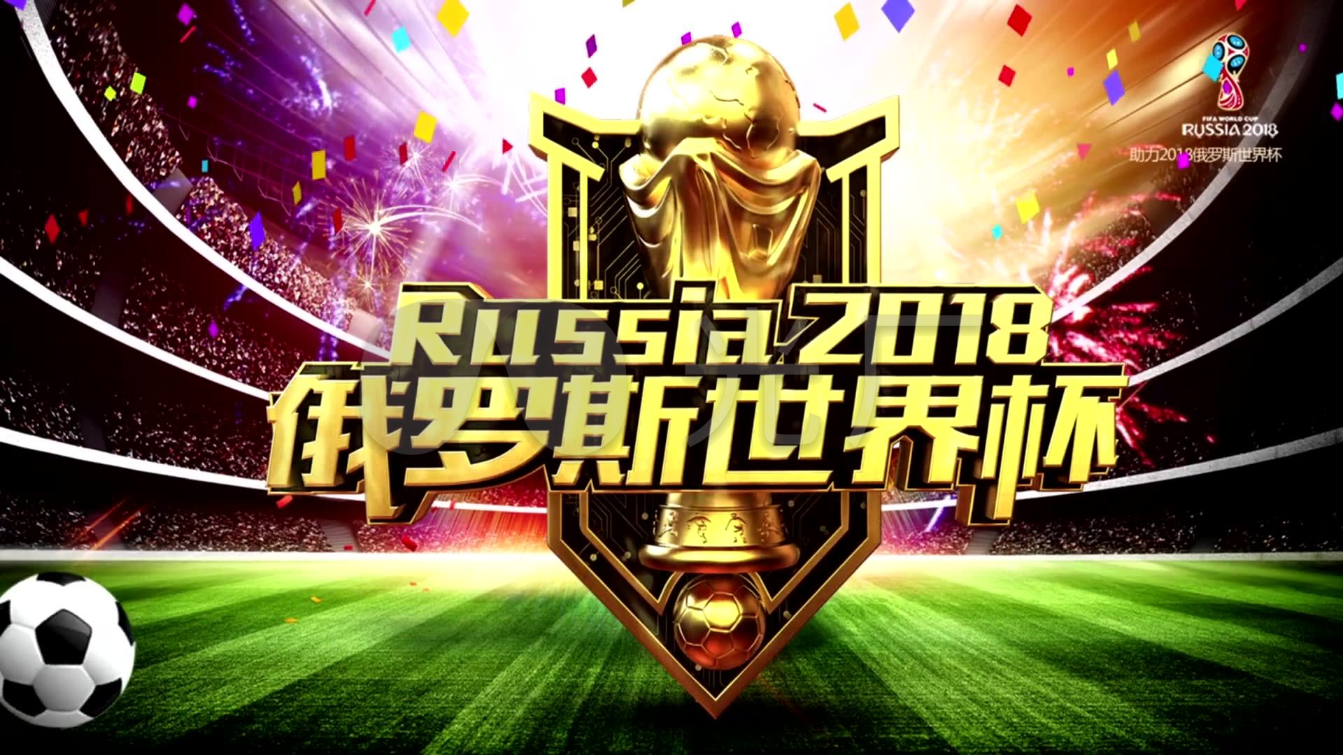 牌宣传