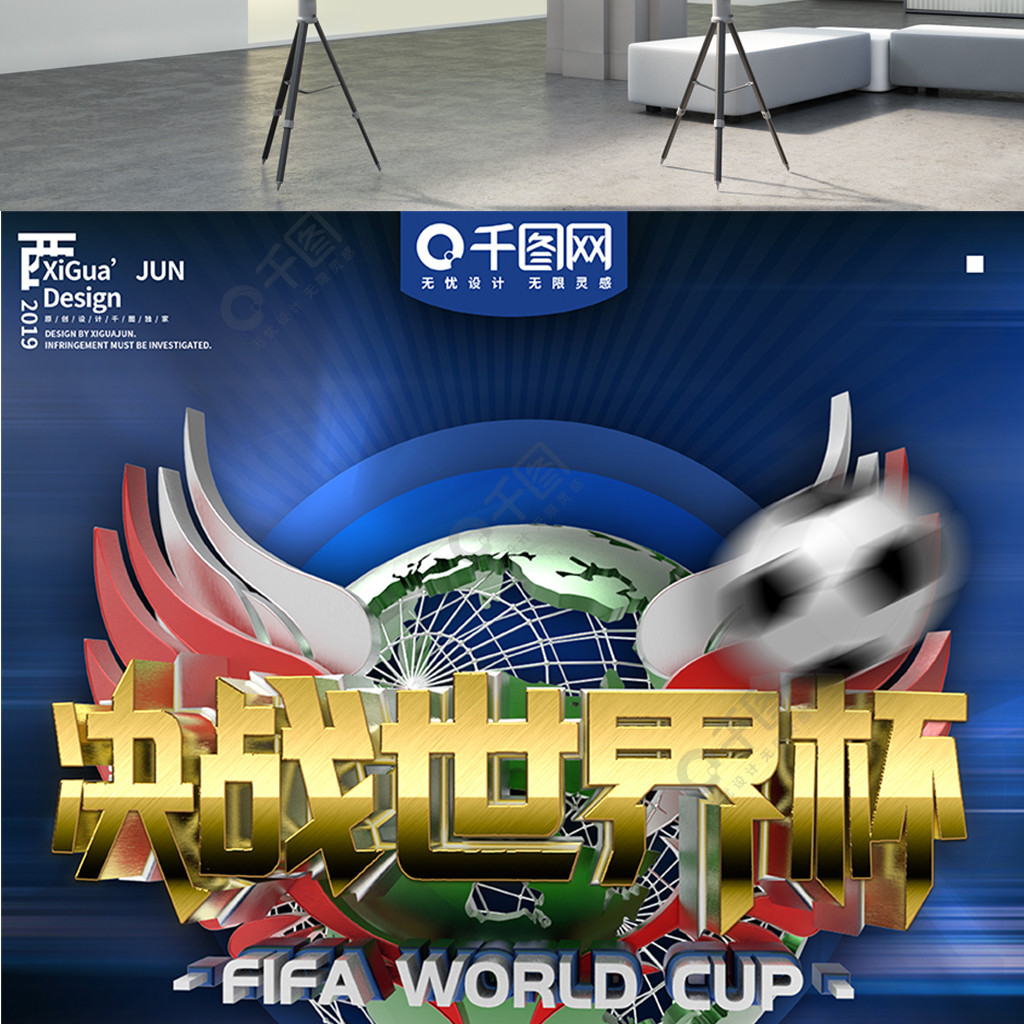 奥特在英