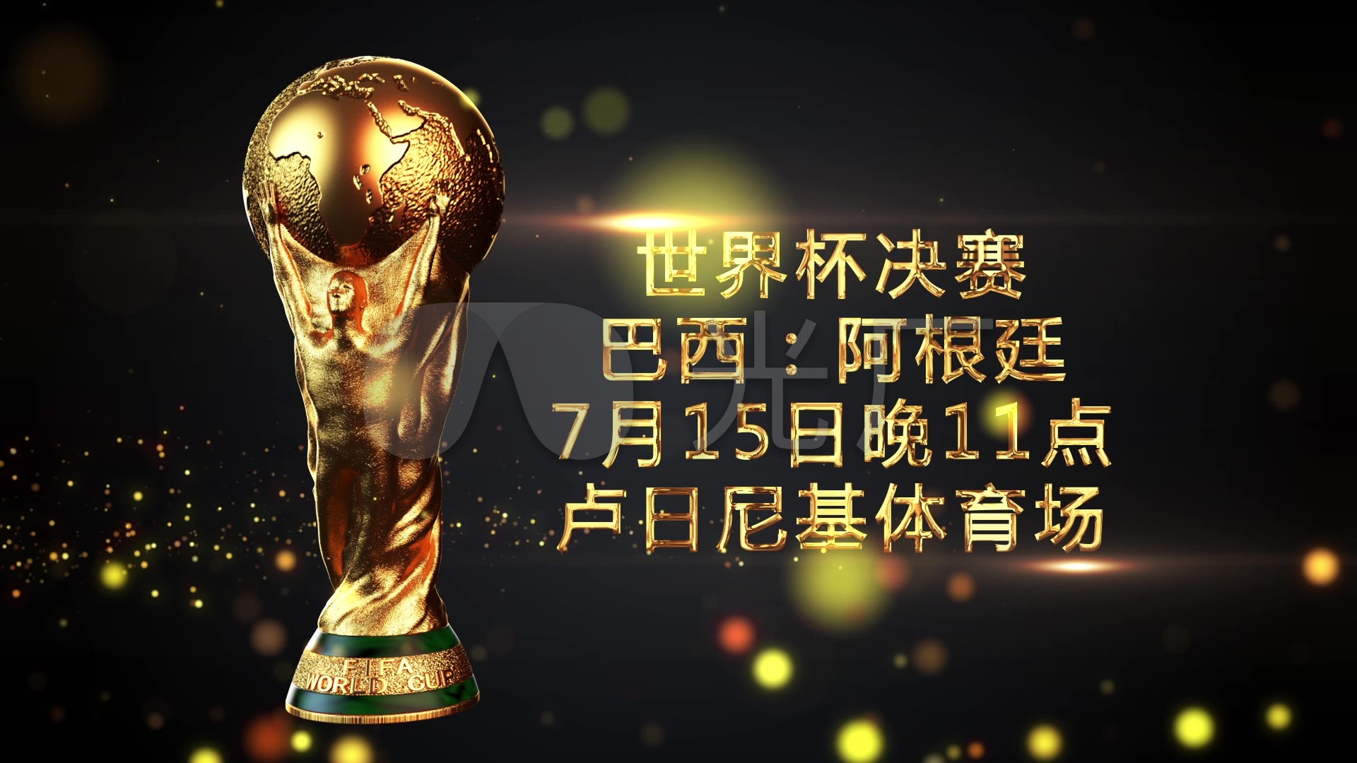 问题还关乎