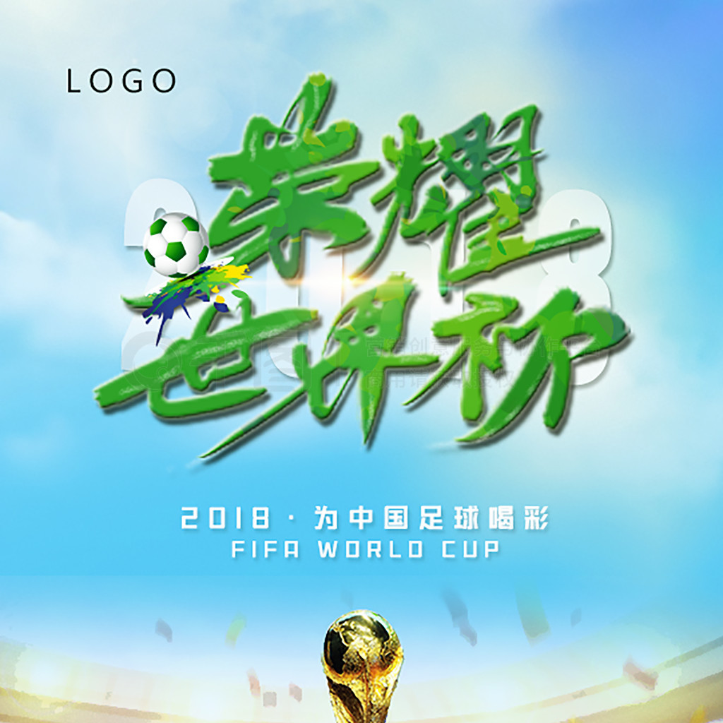 风格的透彻