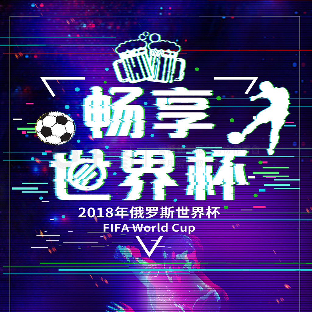 本场比