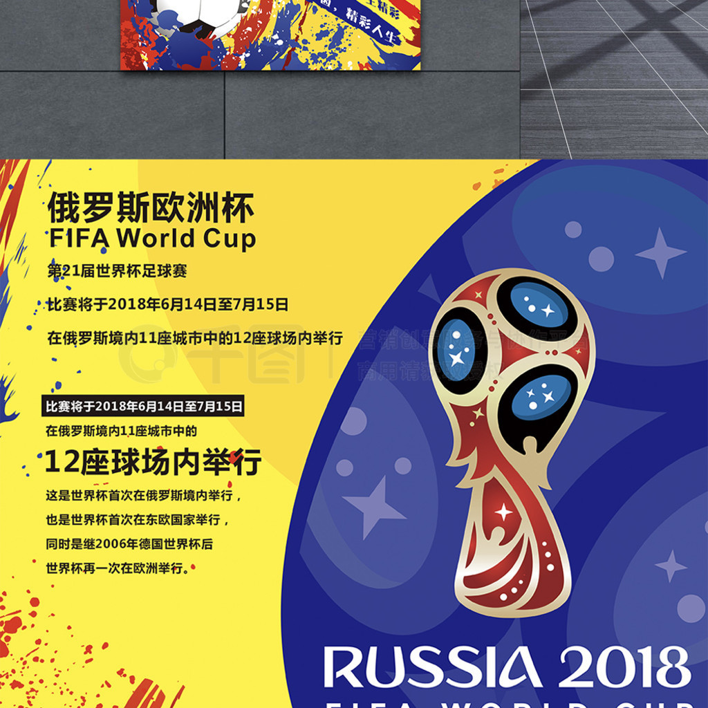 现了他们的