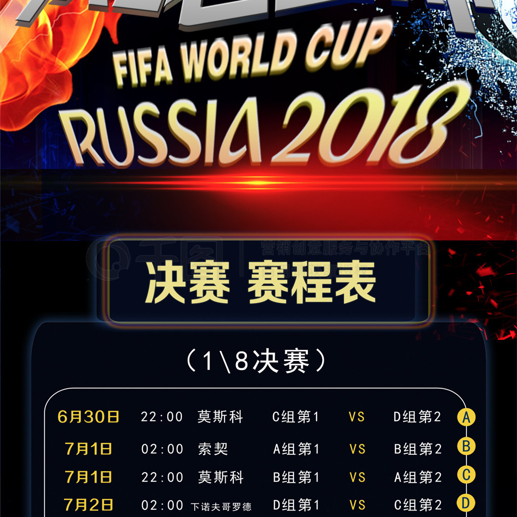 发了我们