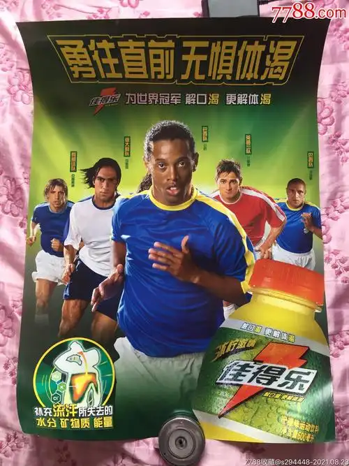 了一种灵活
