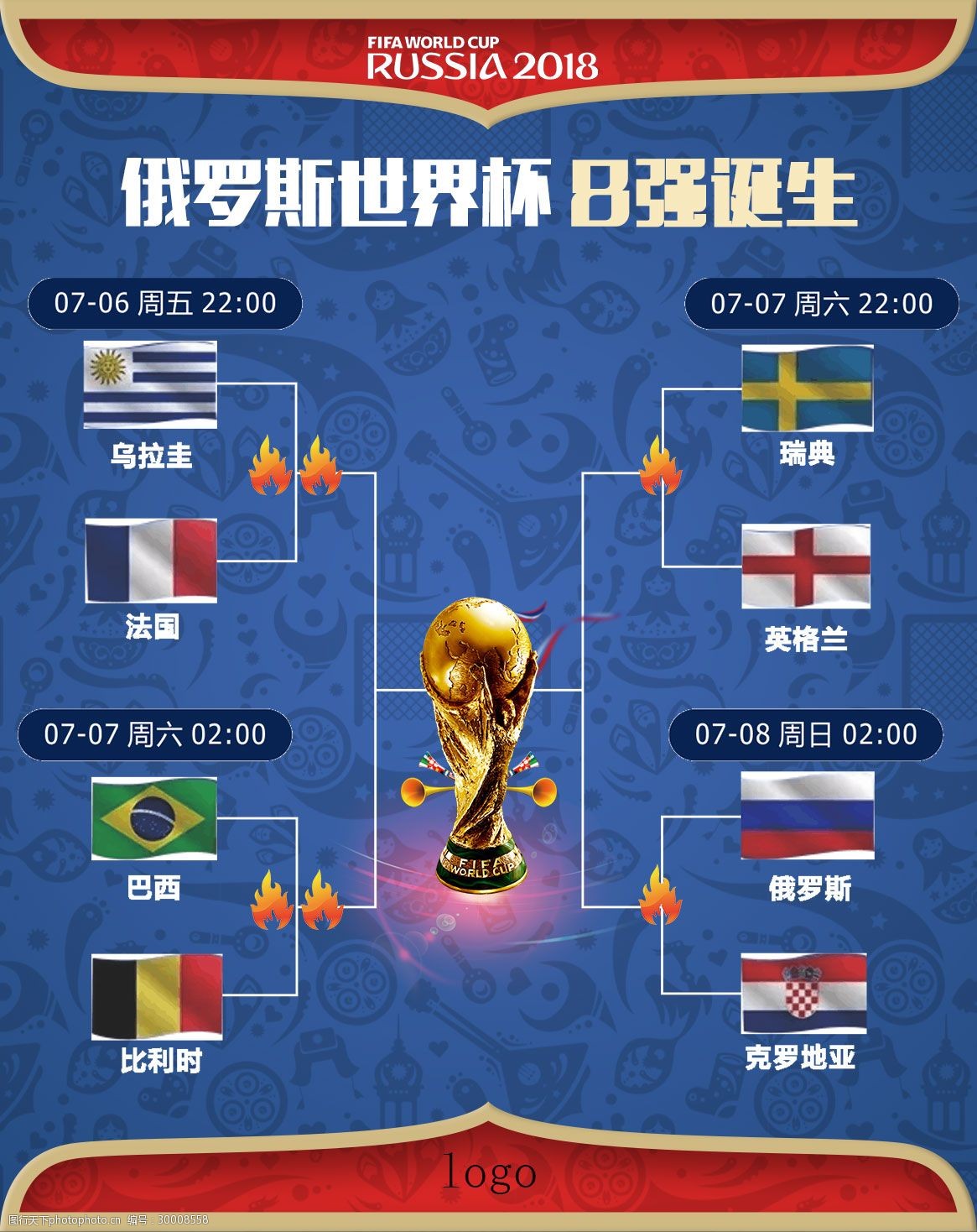 集装箱会议室